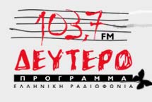 �.��. ������� 103,7