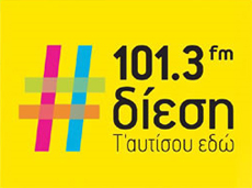 ����� 101,3